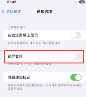 苹淮北果维修分享iPhone主屏幕壁纸显得模糊怎么办