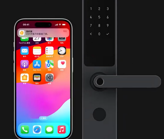 淮北iPhone维修站分享在iPhone上使用家庭钥匙开启智能门锁 