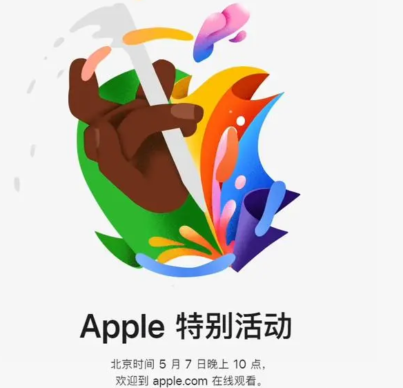 淮北淮北ipad维修服务点分享新款iPad Pro和iPad Air要来了