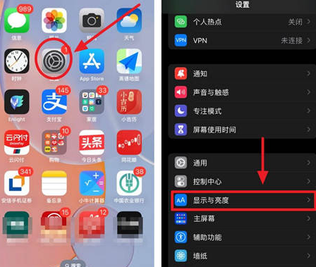 淮北苹果15换屏服务分享iPhone15屏幕常亮怎么办 