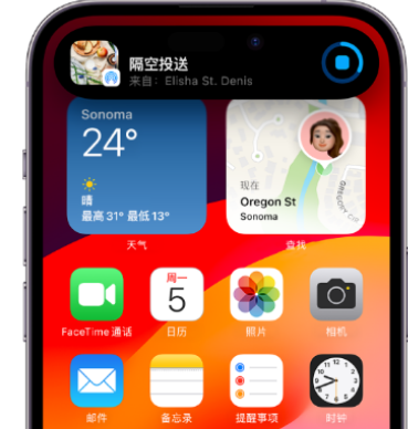 淮北apple维修服务分享两台iPhone靠近即可共享照片和视频 