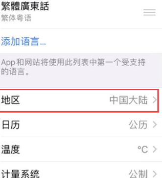 淮北苹果无线网维修店分享iPhone无线局域网无法开启怎么办