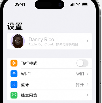 淮北appleID维修服务iPhone设置中Apple ID显示为灰色无法使用