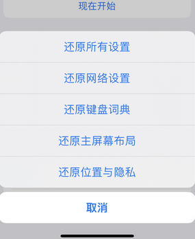 淮北apple服务站点分享iPhone上个人热点丢失了怎么办