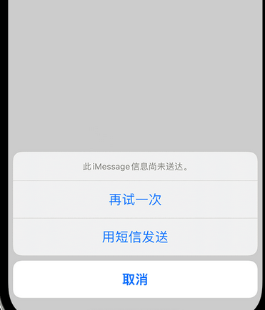 淮北apple维修iPhone上无法正常发送iMessage信息