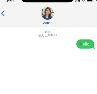 淮北apple维修iPhone上无法正常发送iMessage信息