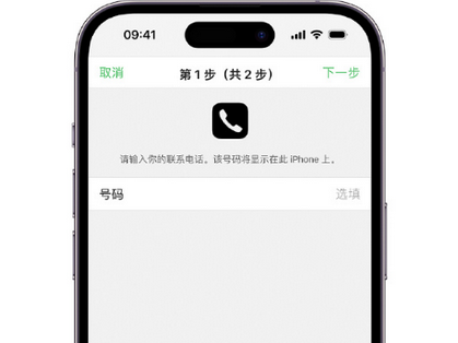 淮北apple维修店分享如何通过iCloud网页查找iPhone位置