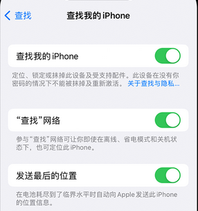 淮北apple维修店分享如何通过iCloud网页查找iPhone位置