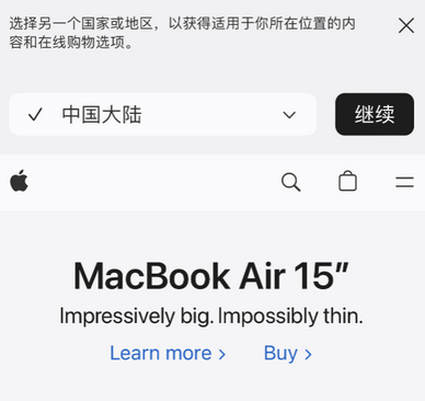 淮北apple授权维修如何将Safari浏览器中网页添加到桌面