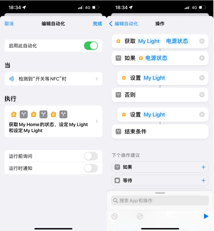 淮北苹果14服务点分享iPhone14中NFC功能的使用场景及使用方法 