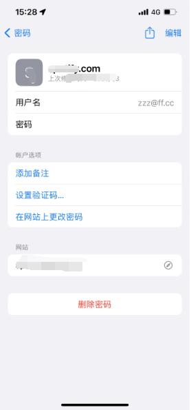 淮北苹果14服务点分享iPhone14忘记APP密码快速找回方法 