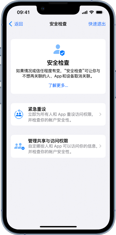 淮北苹果手机维修分享iPhone小技巧:使用