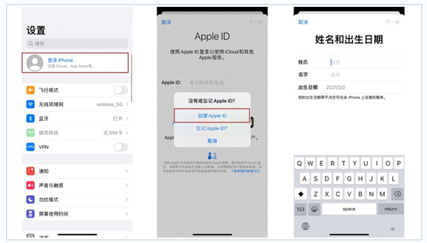 淮北苹果维修网点分享:Apple ID有什么用?新手如何注册iPhone14 ID? 