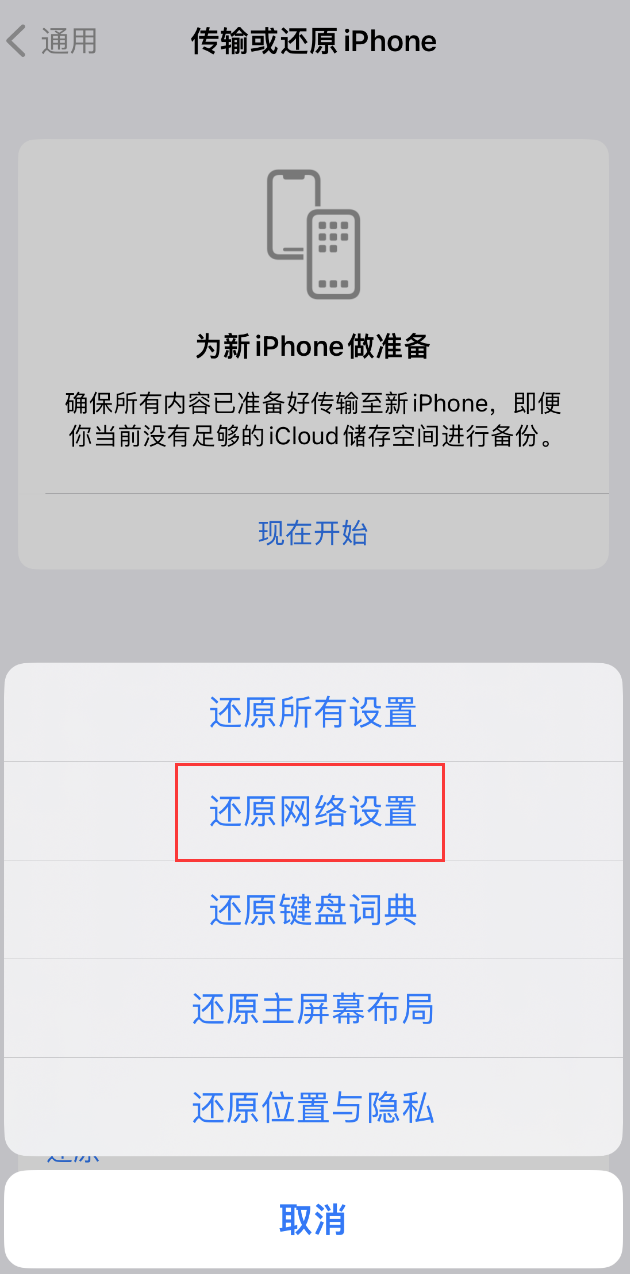 淮北苹果手机维修分享：iPhone 提示 “SIM 卡故障”应如何解决？ 