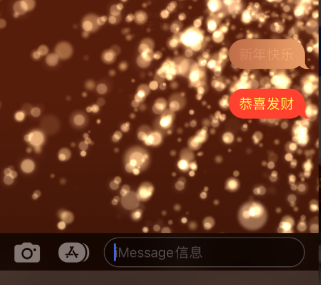 淮北苹果维修网点分享iPhone 小技巧：使用 iMessage 信息和红包功能 