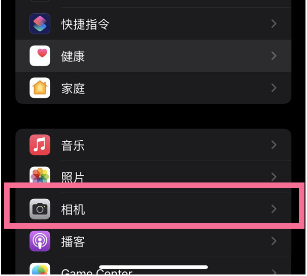 淮北苹果14维修分享iPhone 14在截屏中选择文本的方法 