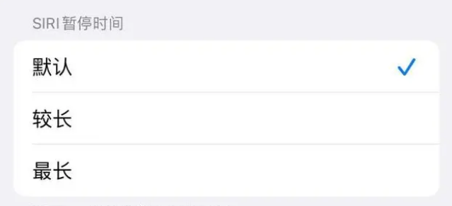 淮北苹果维修分享iOS 16上隐藏的Siri的四种新用法 