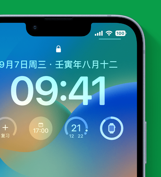 淮北苹果手机维修分享官方推荐体验这些 iOS 16 新功能 