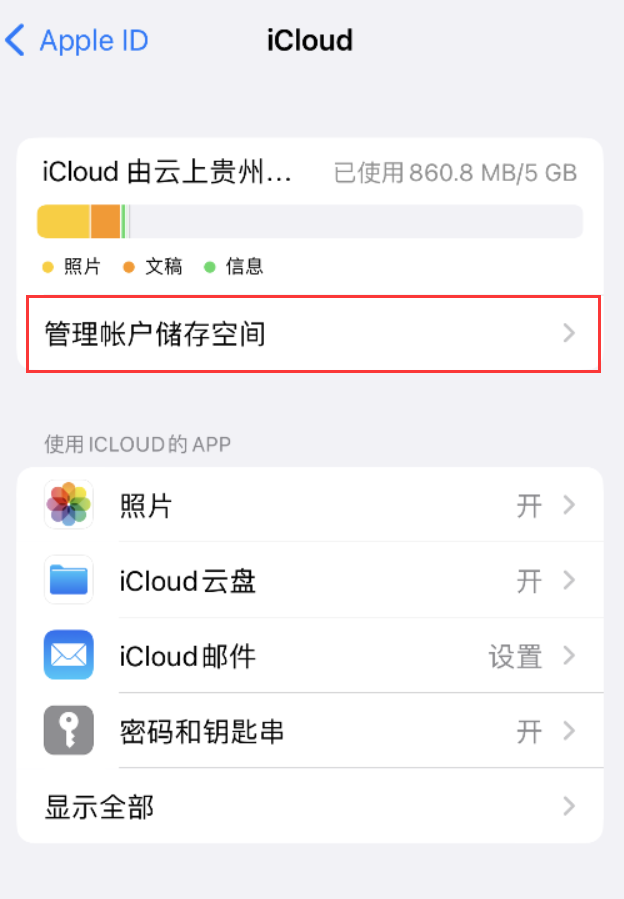 淮北苹果手机维修分享iPhone 用户福利 