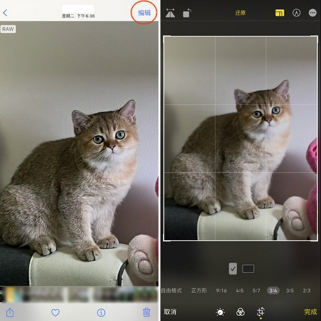 淮北苹果手机维修分享苹果 iPhone 12 Pro 拍照会过度锐化 