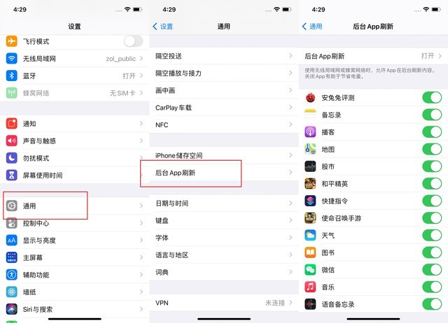 淮北苹果手机维修分享苹果 iPhone 12 的省电小技巧 