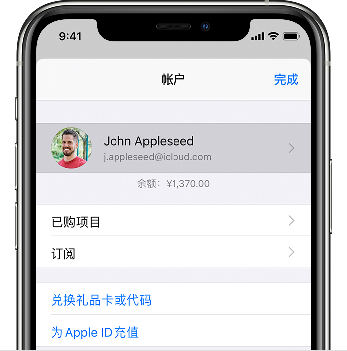 淮北苹果手机维修分享iPhone 12 如何隐藏 App Store 已购项目 