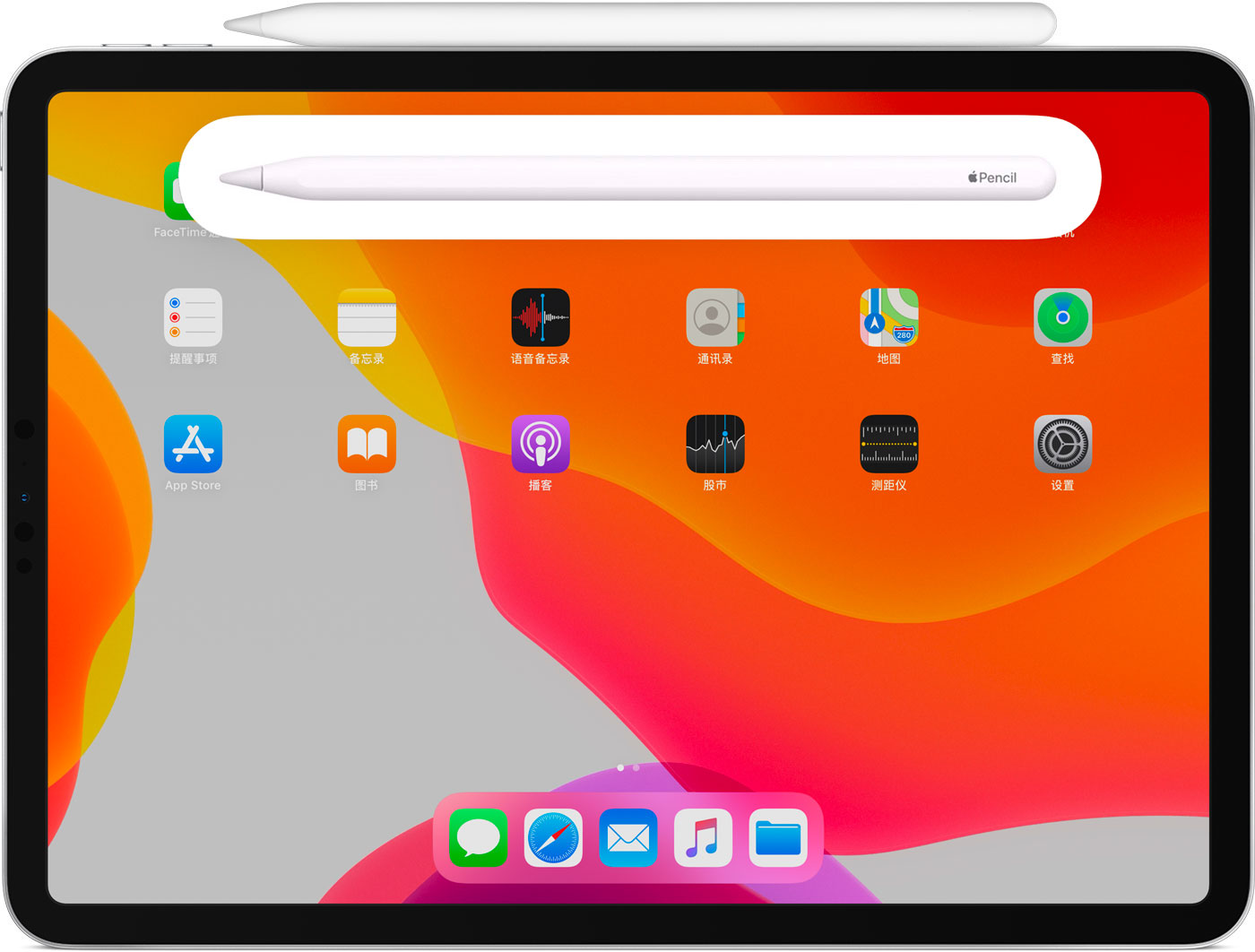 淮北苹果手机维修分享iPad Pro 如何与 Apple Pencil 配对连接 