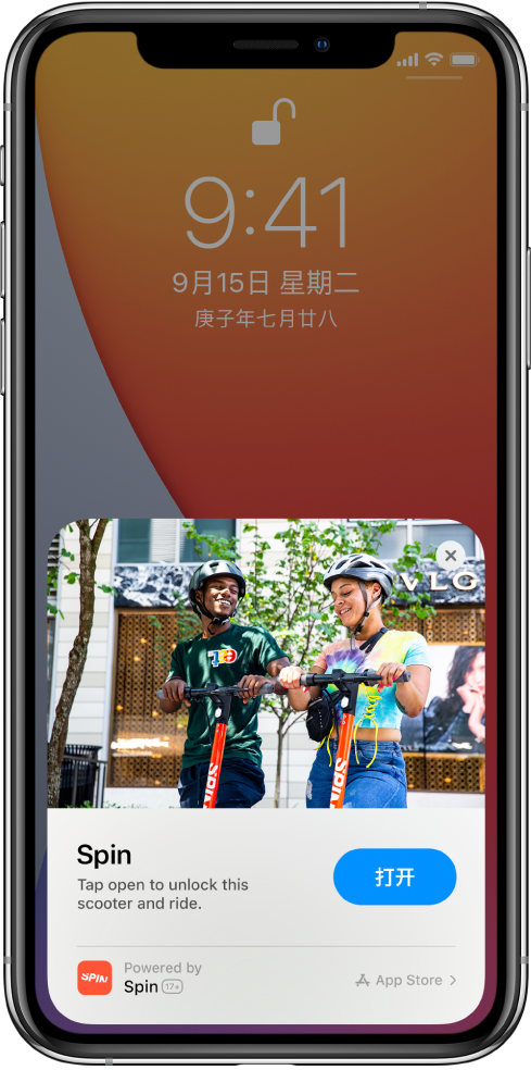 淮北苹果手机维修分享升级 iOS 14 之后，如何在 iPhone 上使用“轻 App” 