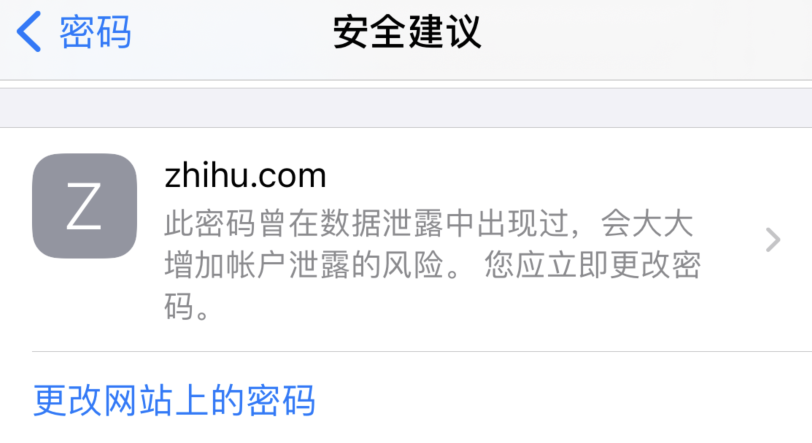 淮北苹果手机维修分享iOS 14 小技巧 